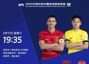 开云体育登录-中超新赛季开足马力，球队竞争白热化的简单介绍