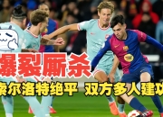 开运体育电脑版-进入关键阶段的比赛，球员们将拼尽全力争取比赛胜利的简单介绍