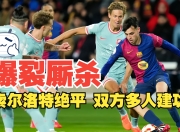 开运体育电脑版-进入关键阶段的比赛，球员们将拼尽全力争取比赛胜利的简单介绍
