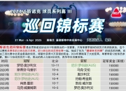 开云app-包含斯洛伐克客场击败希腊，成功晋级强的词条