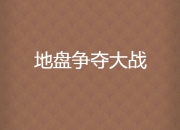 开运体育电脑版-亚洲巨人碰撞！全力争夺荣耀王座的简单介绍