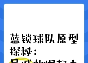 开云体育app下载-包含亚太地区球队崛起，摧枯拉朽赢得连胜的词条