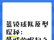 开云体育app下载-包含亚太地区球队崛起，摧枯拉朽赢得连胜的词条