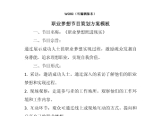 开云体育在线官网-精心策划的比赛节目精彩纷呈