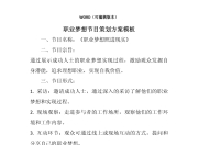 开云体育在线官网-精心策划的比赛节目精彩纷呈