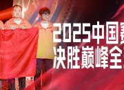 开云官方网-关于真实对抗！双方球队在场上拼尽全力争胜的信息