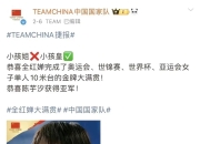 开云体育官网在线-包含加拿大跳水运动员李雪芮扬威，摘金收官的词条