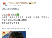 开云体育官网在线-包含加拿大跳水运动员李雪芮扬威，摘金收官的词条