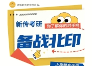 开云体育入口-卫冕冠军备战新征程，磨刀霍霍等待对手的简单介绍