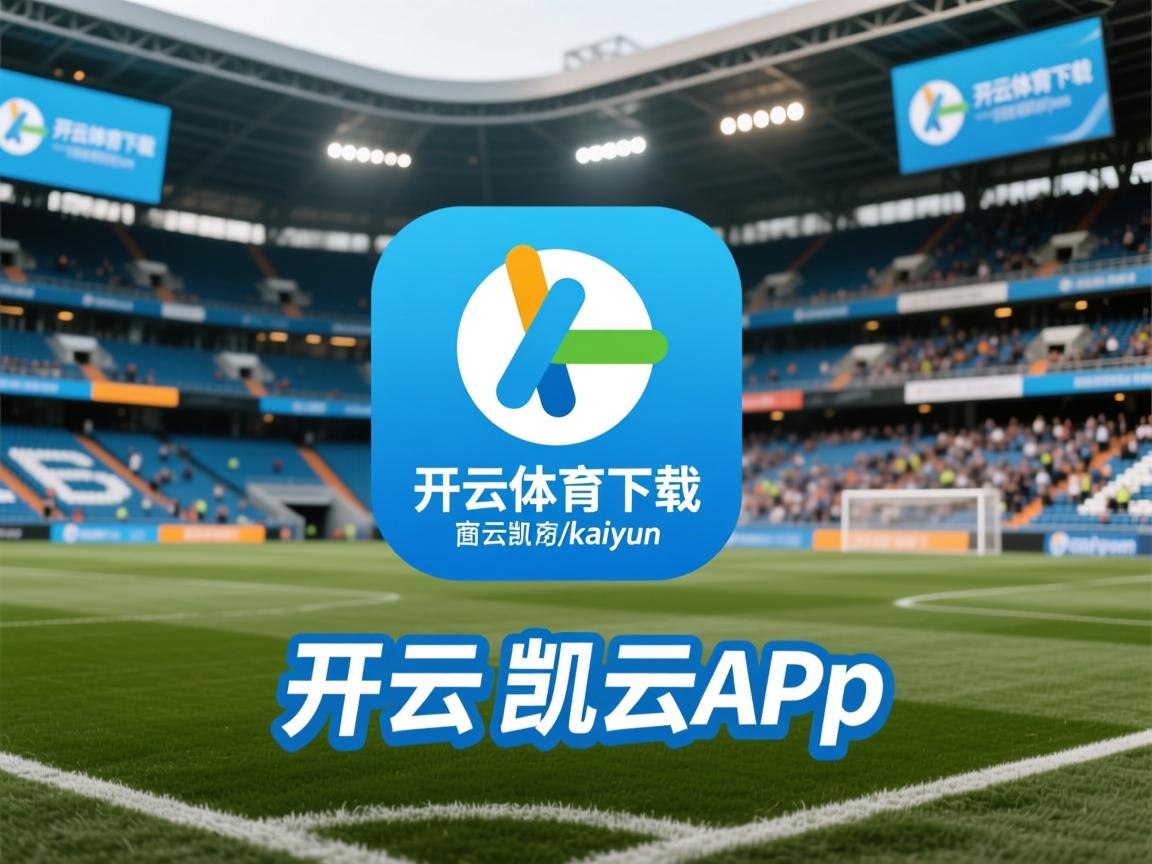 开云体育在线-CBA联盟鼓励球迷深度参与联赛发展，跟我说说cba联赛的情况呗