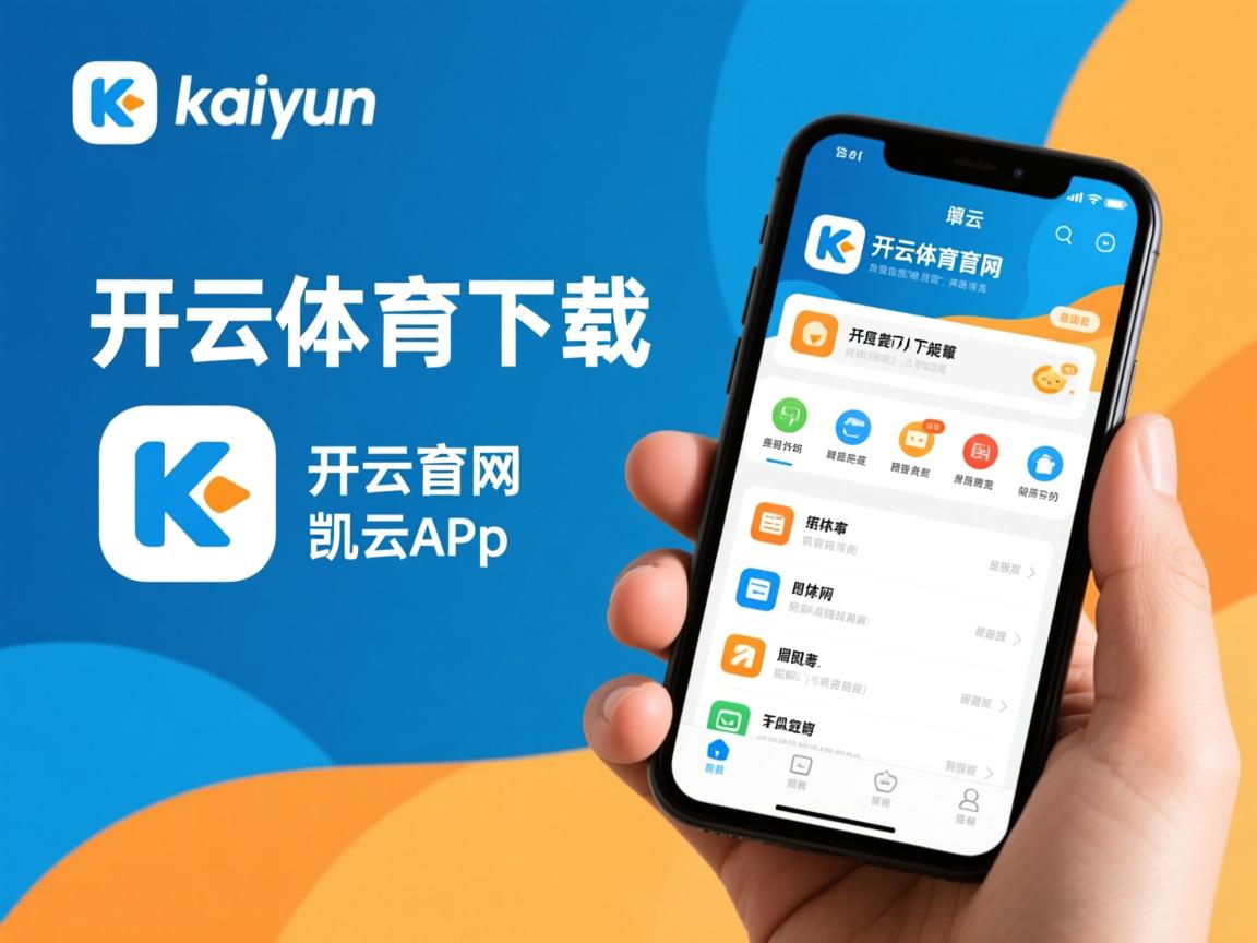 kaiyun网址-CBA青年联赛人才辈出 各队积极招揽，cba青年队选拔