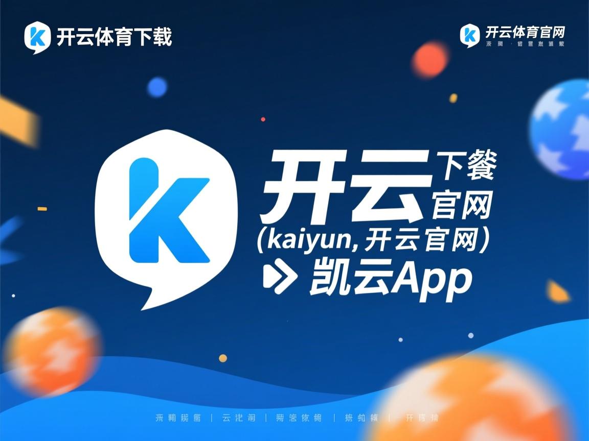 开云体育网址-NBA转会窗口关闭 多队完成关键补强，nba球队转会