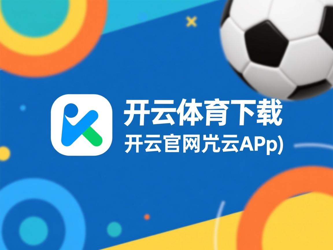 开云体育网站-东亚杯中国青年队复仇 热血精神燃爆现场，中国东亚杯第几名