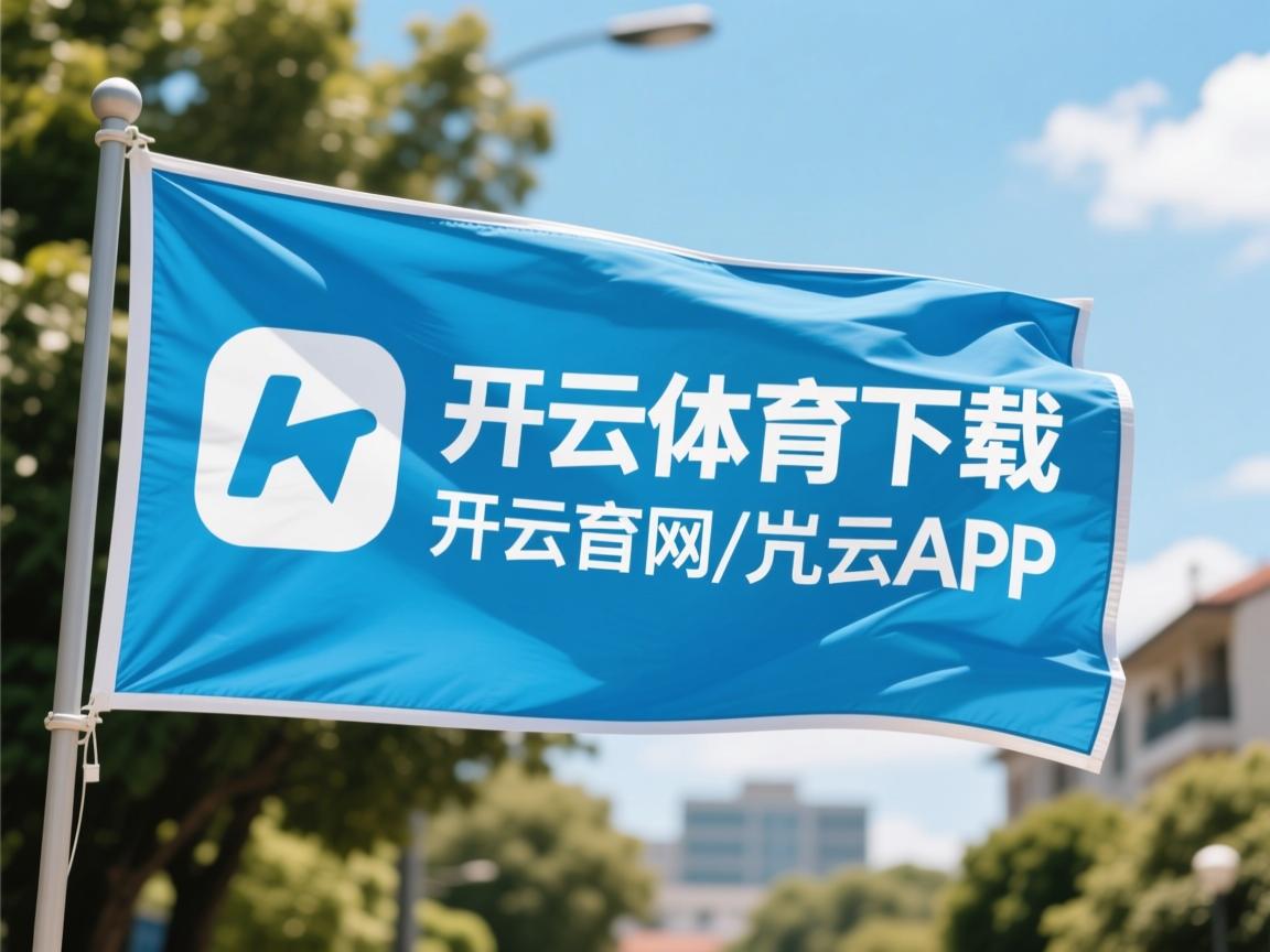 开云官方网-体育新闻中心参与制定体育融媒体课程教学大纲，体育媒体工作