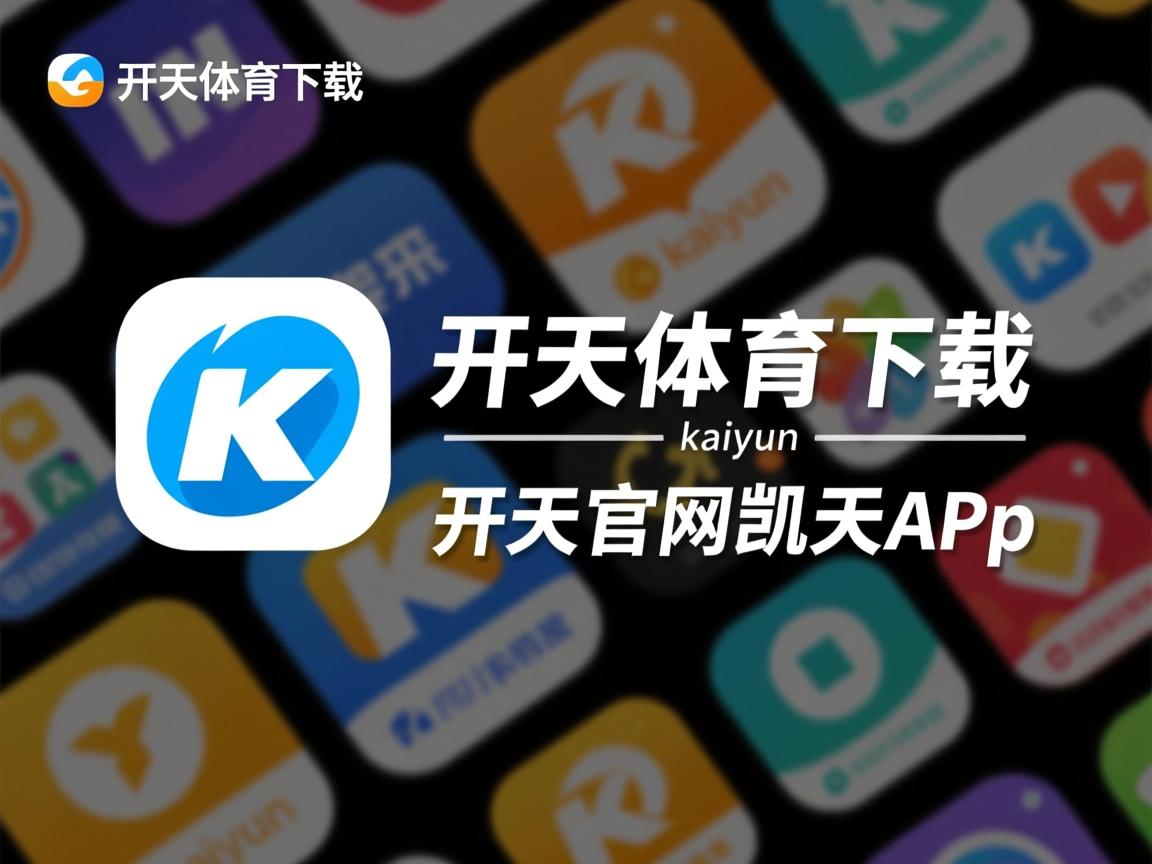 开云体育网址-体育新闻中心启动体育领域AI语言生成模型训练计划，体育新闻语言的特点