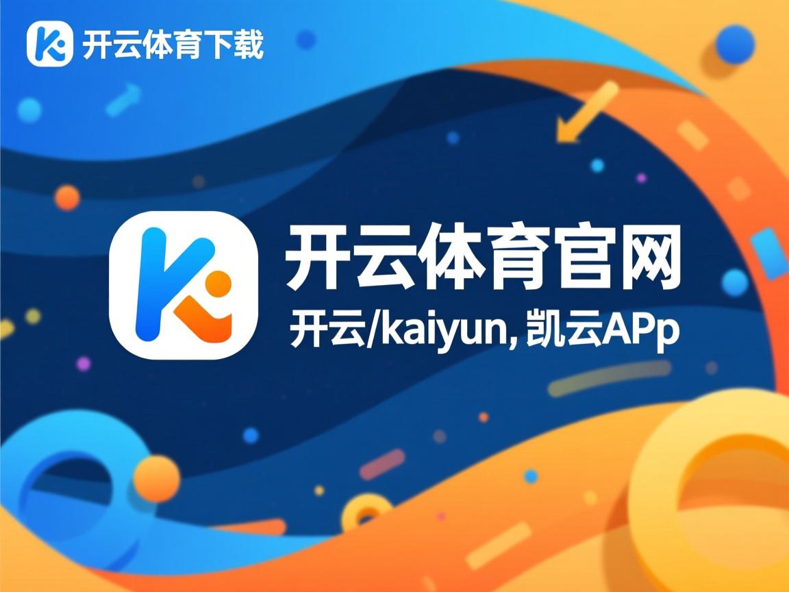 开云体育登录-体育新闻中心开展体育内容版权保护法律培训，体育法律知识普及宣传