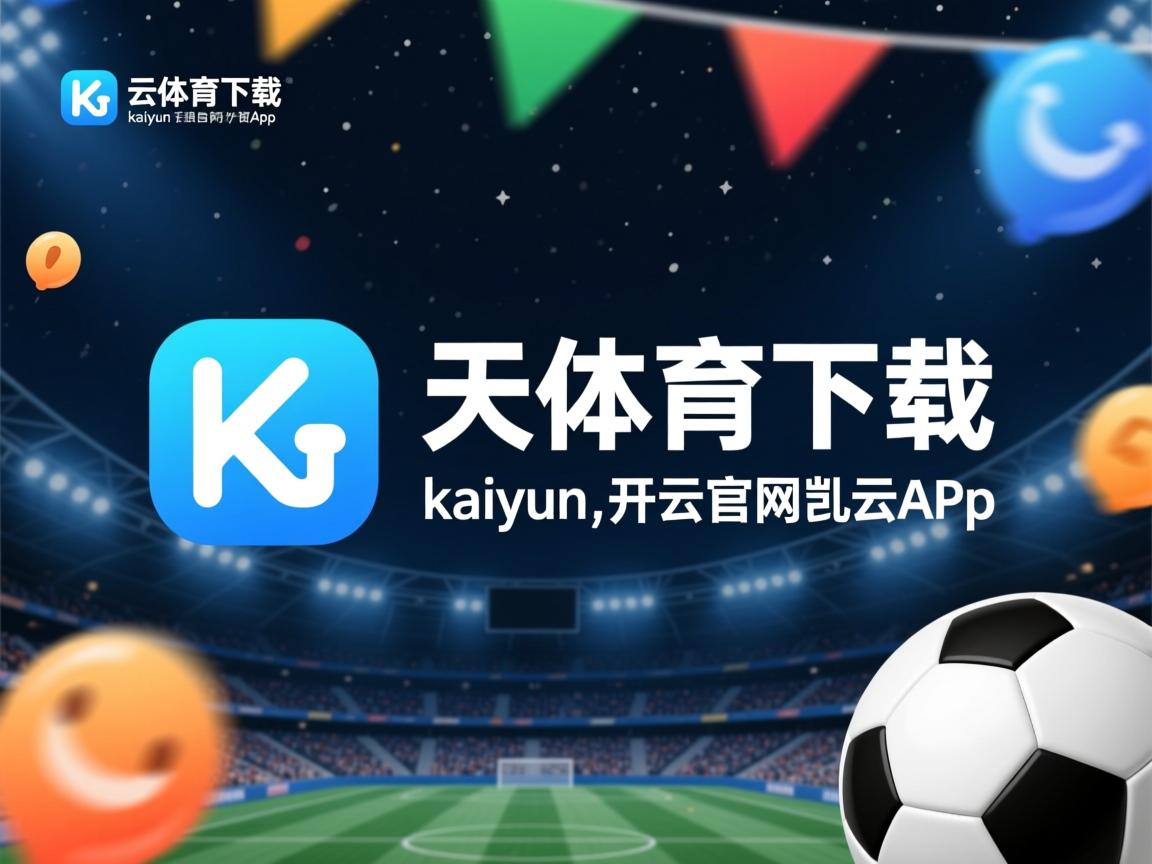 开云体育官网登入-国际邀请赛助力中国队锤炼实战能力，2021国际邀请赛互动指南