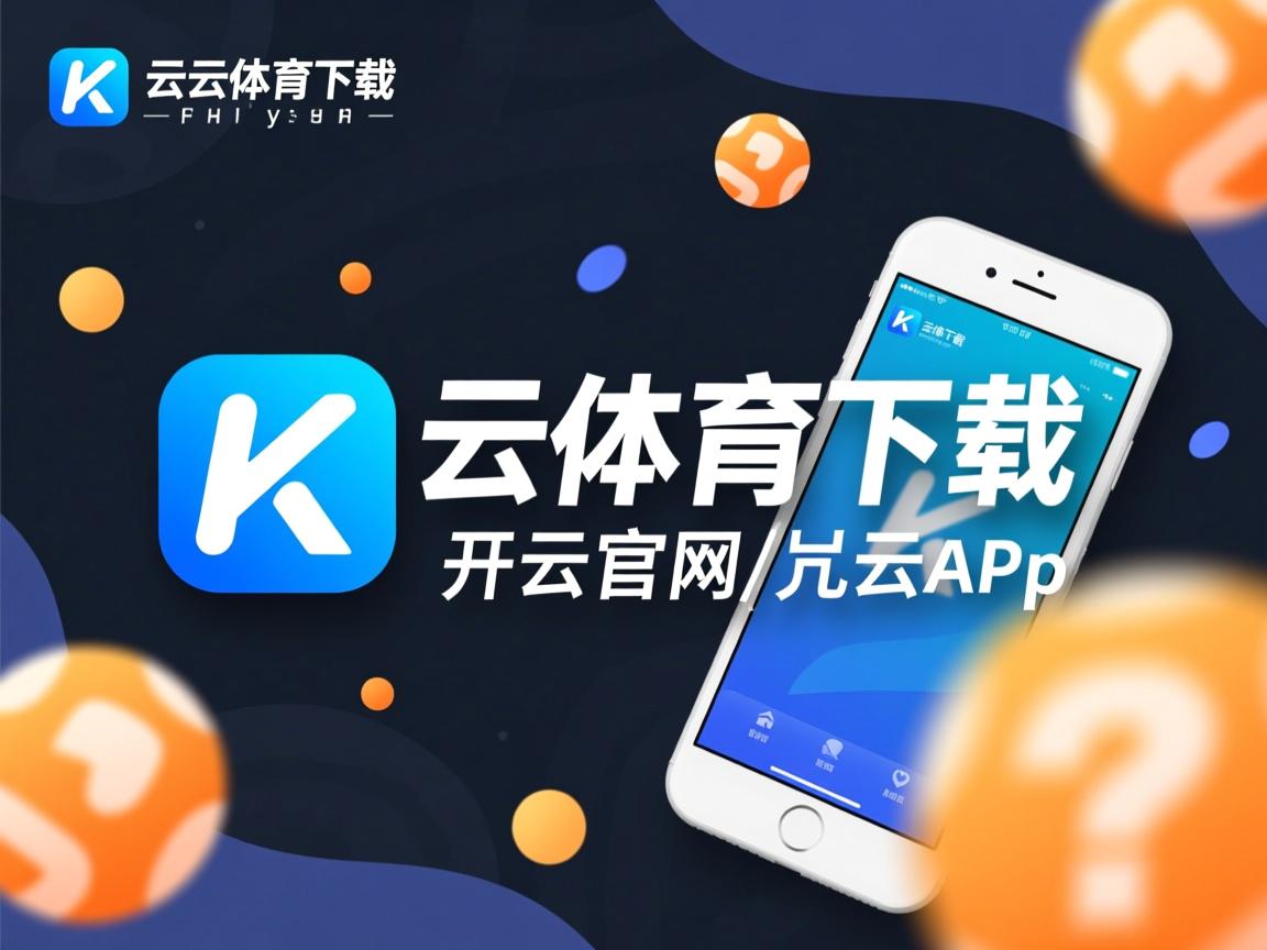 开云体育足球-奥运备战周期提前安排项目专项调控，奥运项目调整