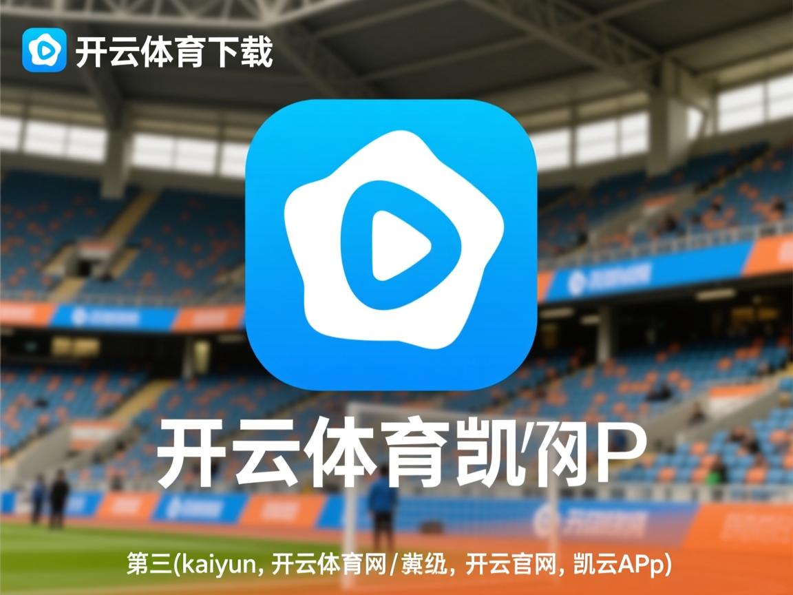 开云体育app入口-女子体操全能赛中国队包揽前三名，女子体操全能参赛名单