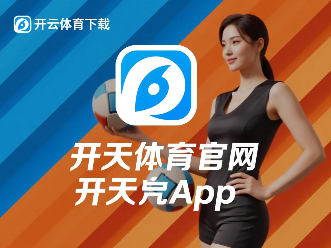 开云体育在线官网-控卫节奏掌控是否优于其他位置球员，控卫必学动作技巧