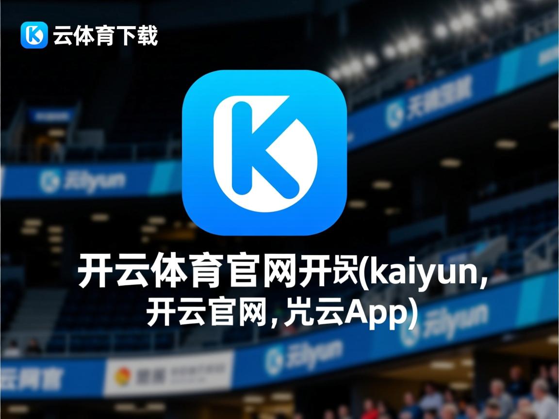 开云体育登录入口-掩护后突破与传球的节奏控制方式，掩护犯规算进攻犯规吗