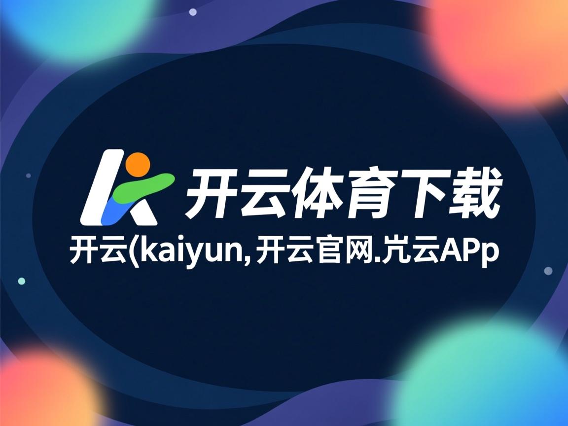 开云体育官网在线-瑞典队：2024年国际乒联混合团体世界杯的黑马之势，瑞典乒乓球联赛