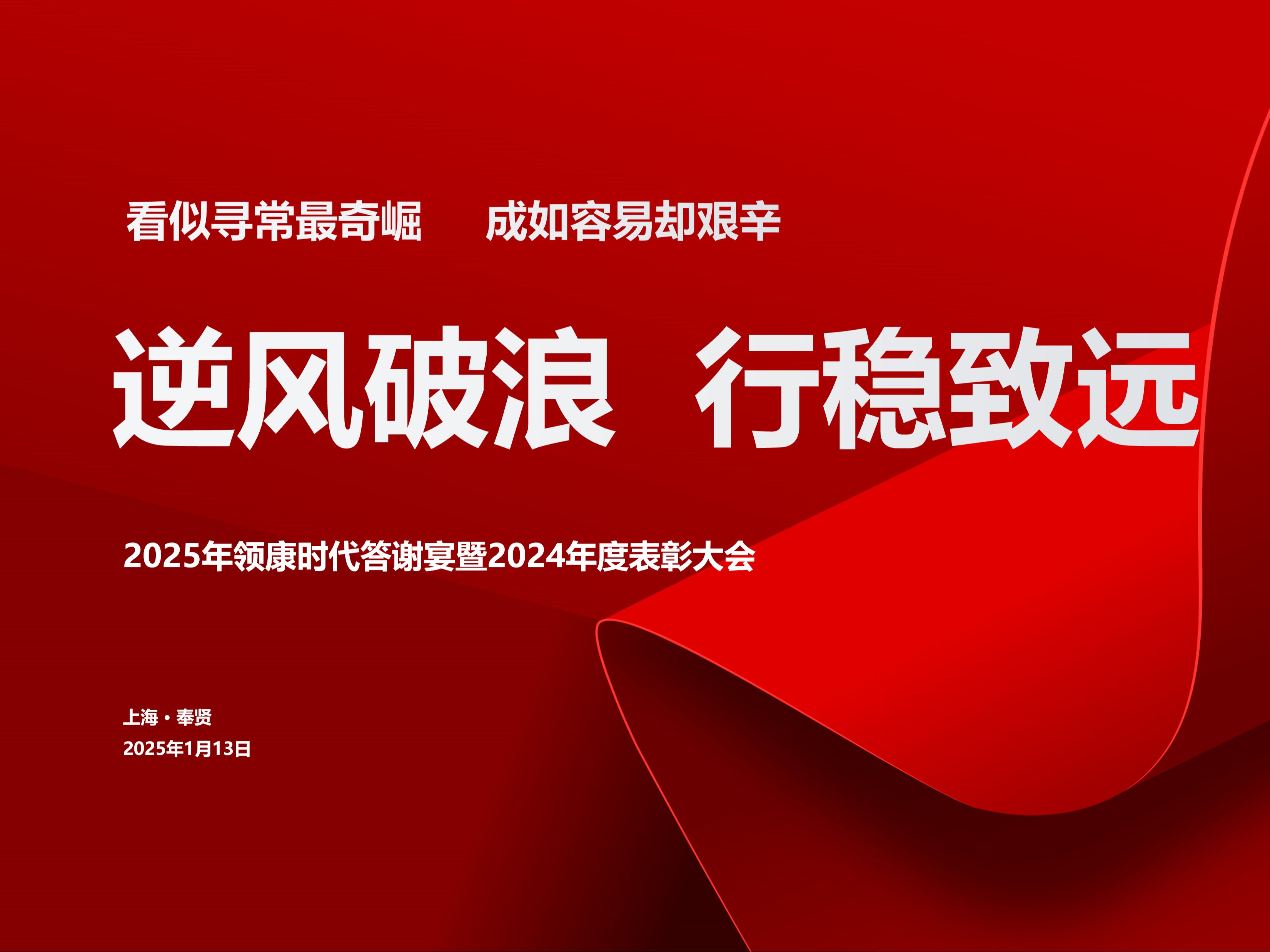 包含刚果民主共和国队冒尖儿，欧洲联赛逆风破浪的词条