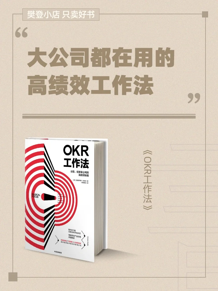 穷追不舍！擒获胜利关键在于全力以赴！的简单介绍