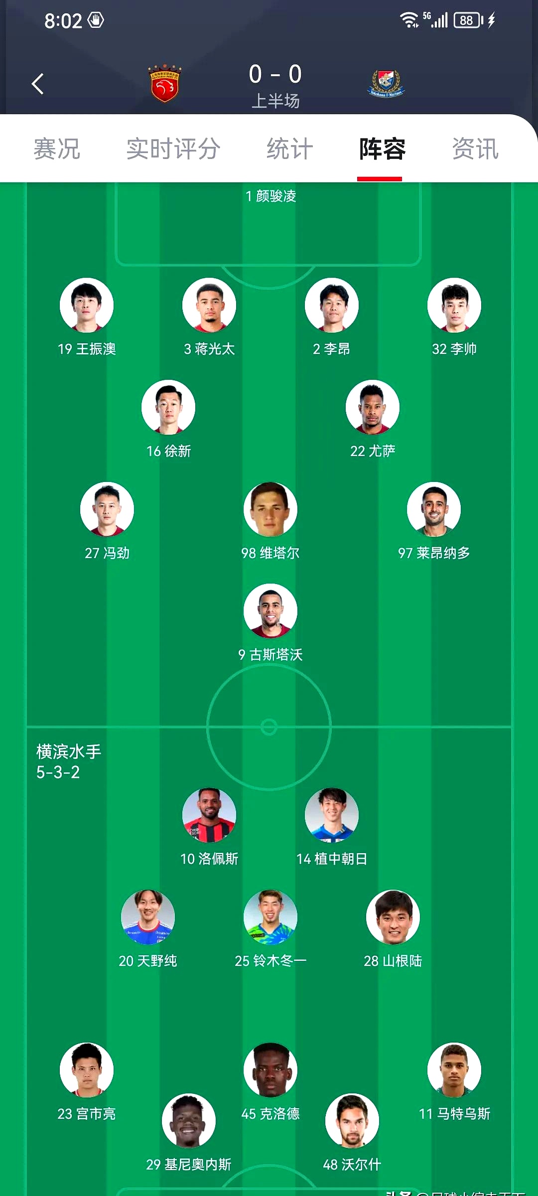 上港客场击败对手，领跑积分榜保持不败的简单介绍