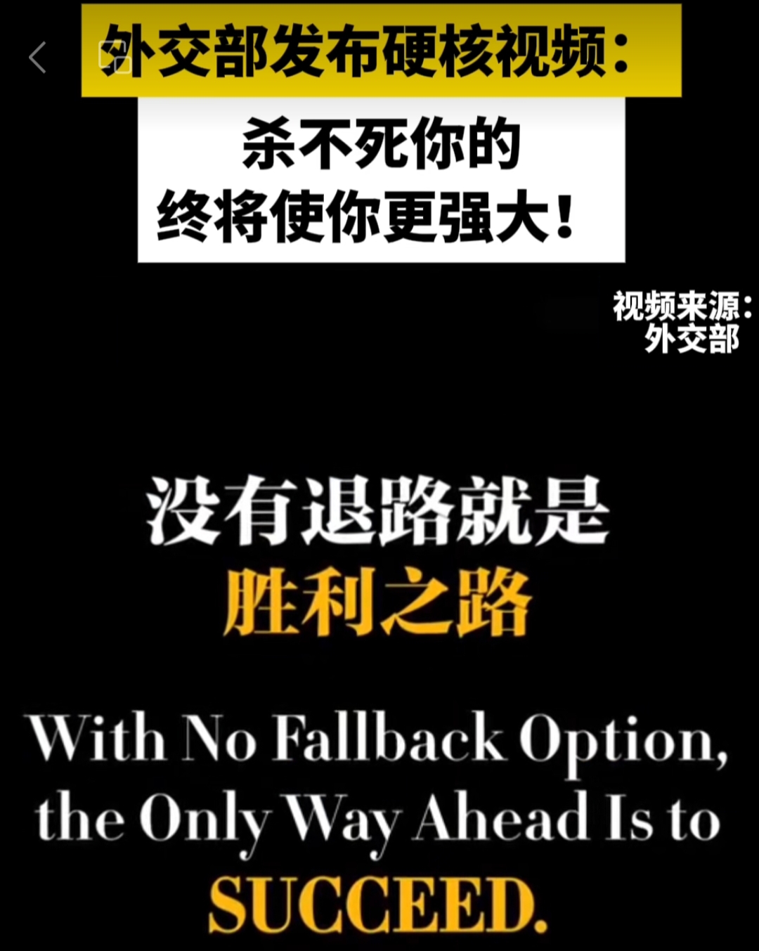 那不勒斯客场取胜，继续保持不败的简单介绍