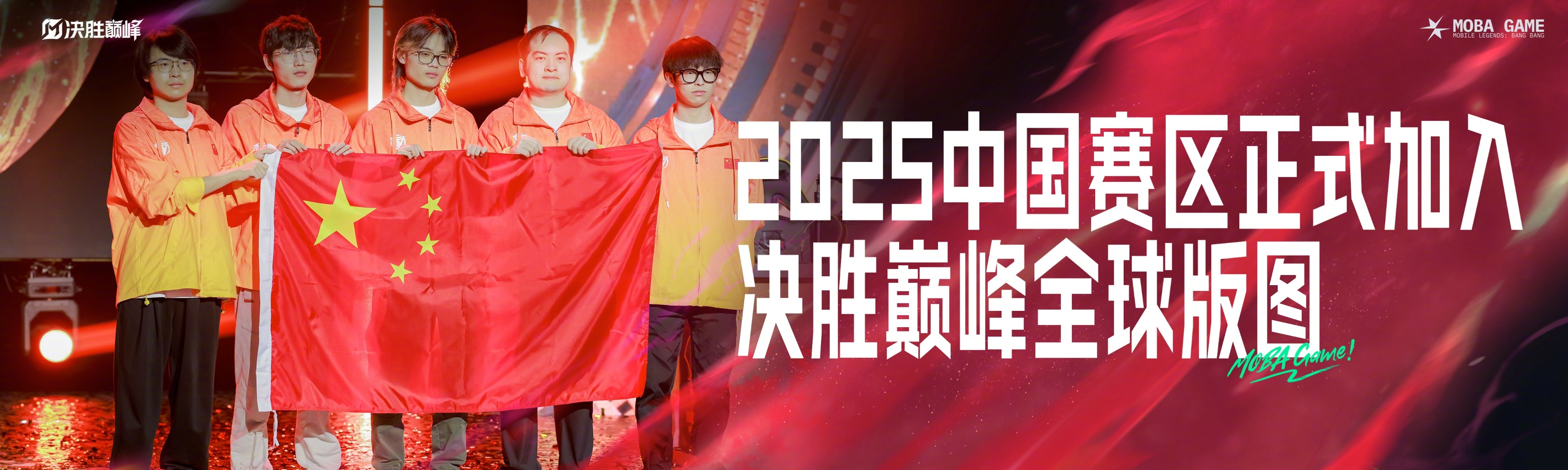 关于真实对抗！双方球队在场上拼尽全力争胜的信息