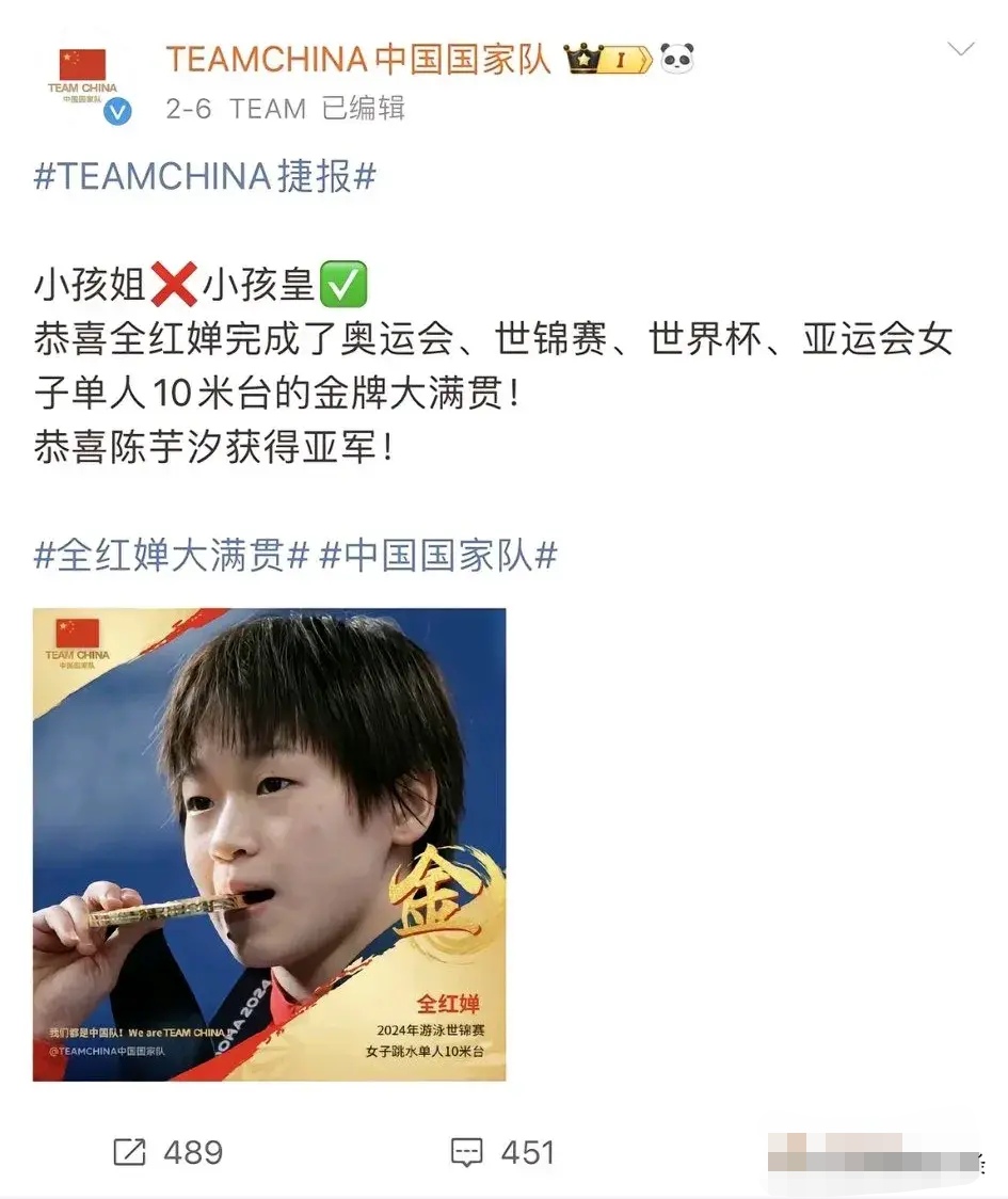 包含加拿大跳水运动员李雪芮扬威，摘金收官的词条
