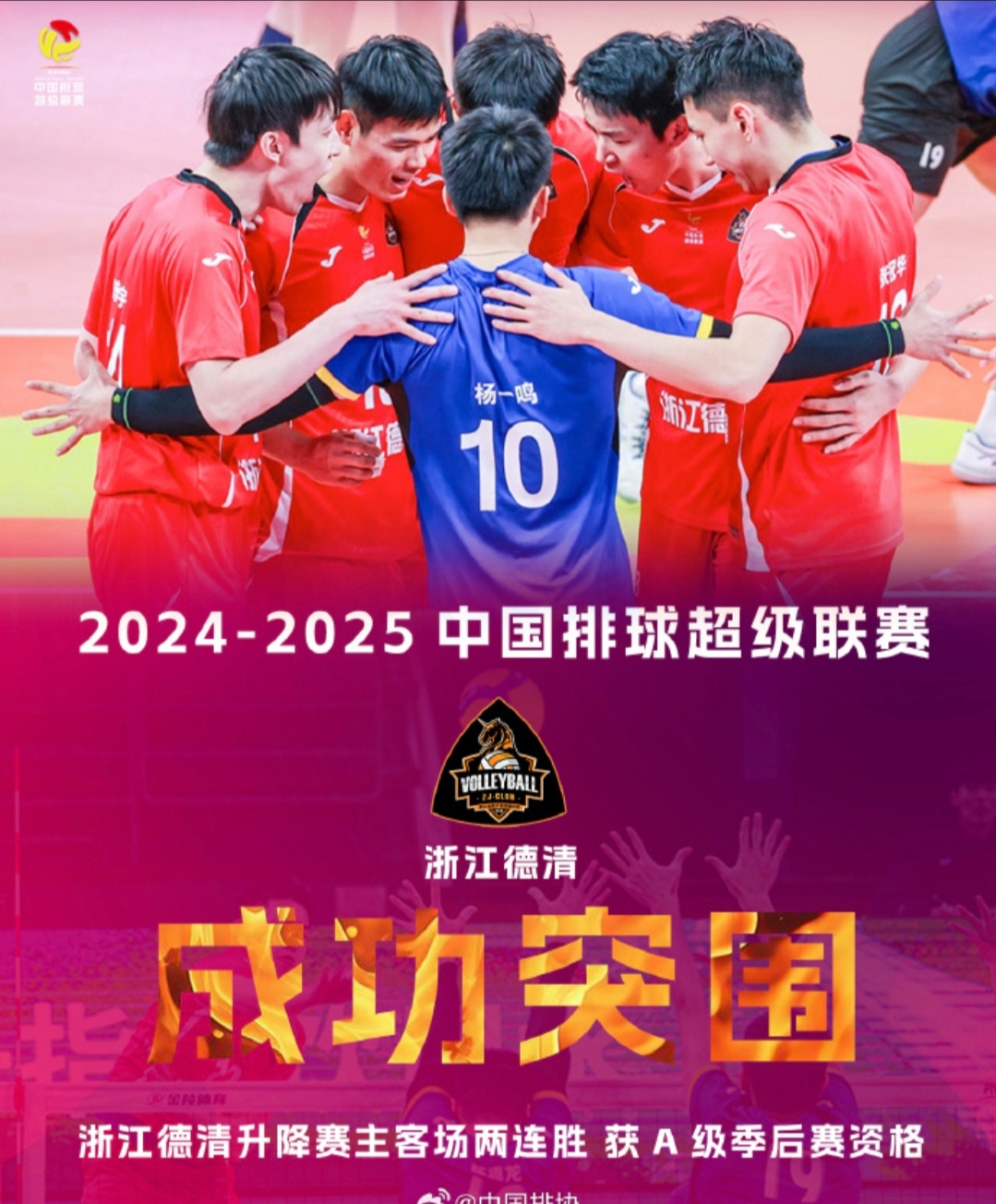 激烈较量！热门联赛球队蓄势待发的简单介绍